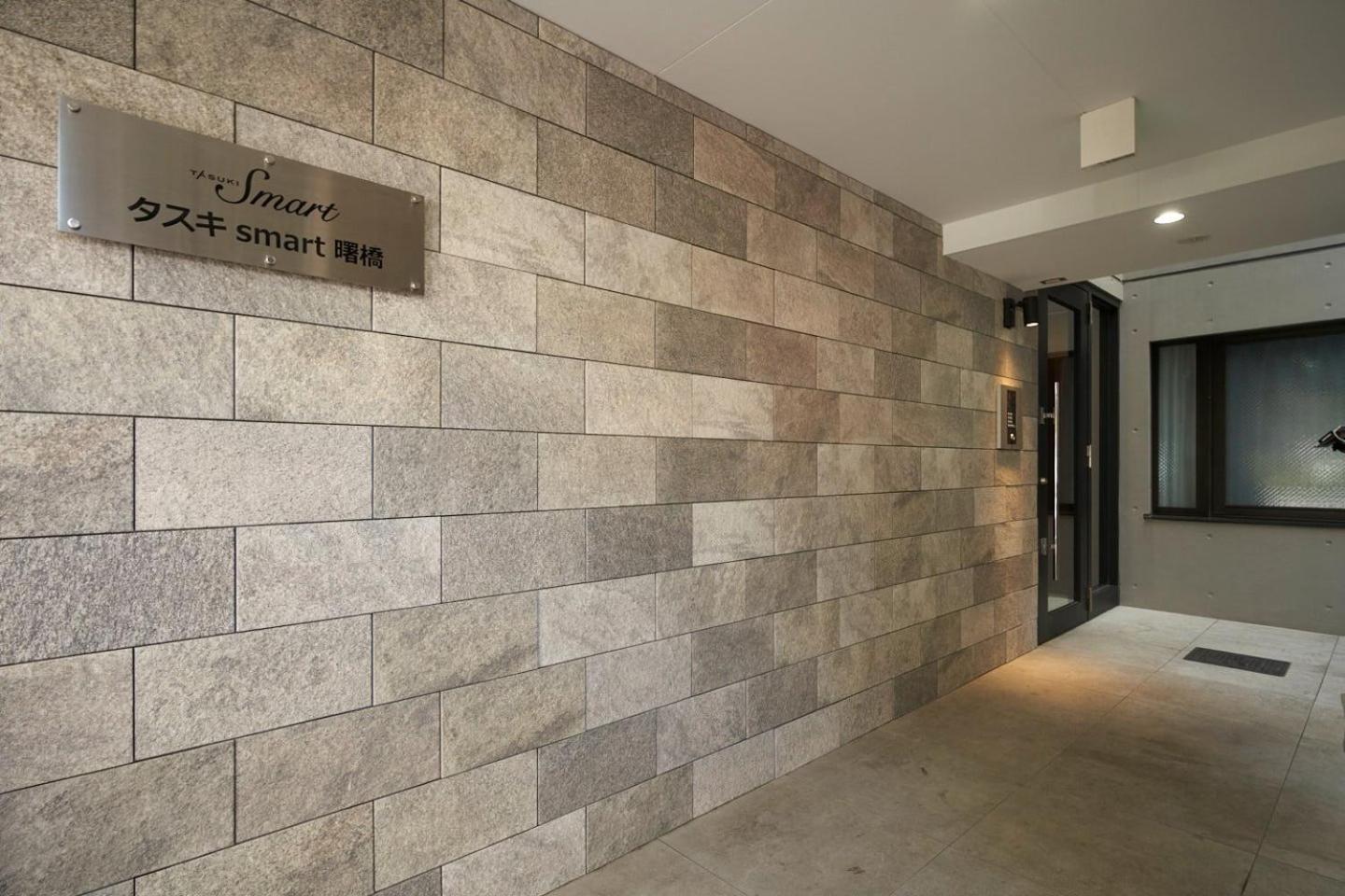 Tasuki Smart Akebonobashi Apartment โตเกียว ภายนอก รูปภาพ