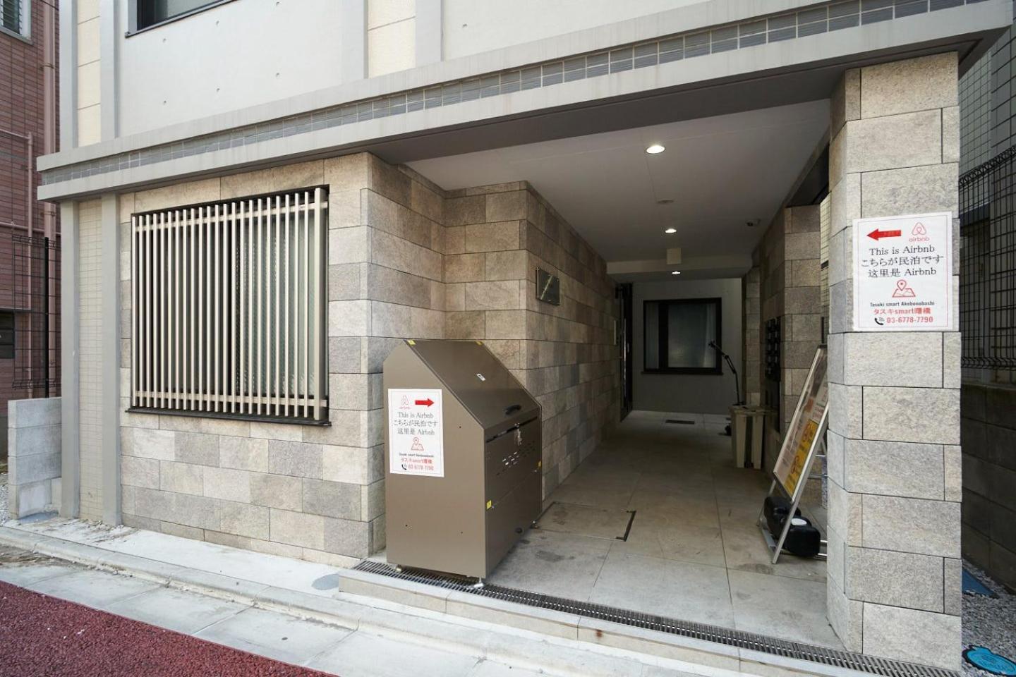 Tasuki Smart Akebonobashi Apartment โตเกียว ภายนอก รูปภาพ